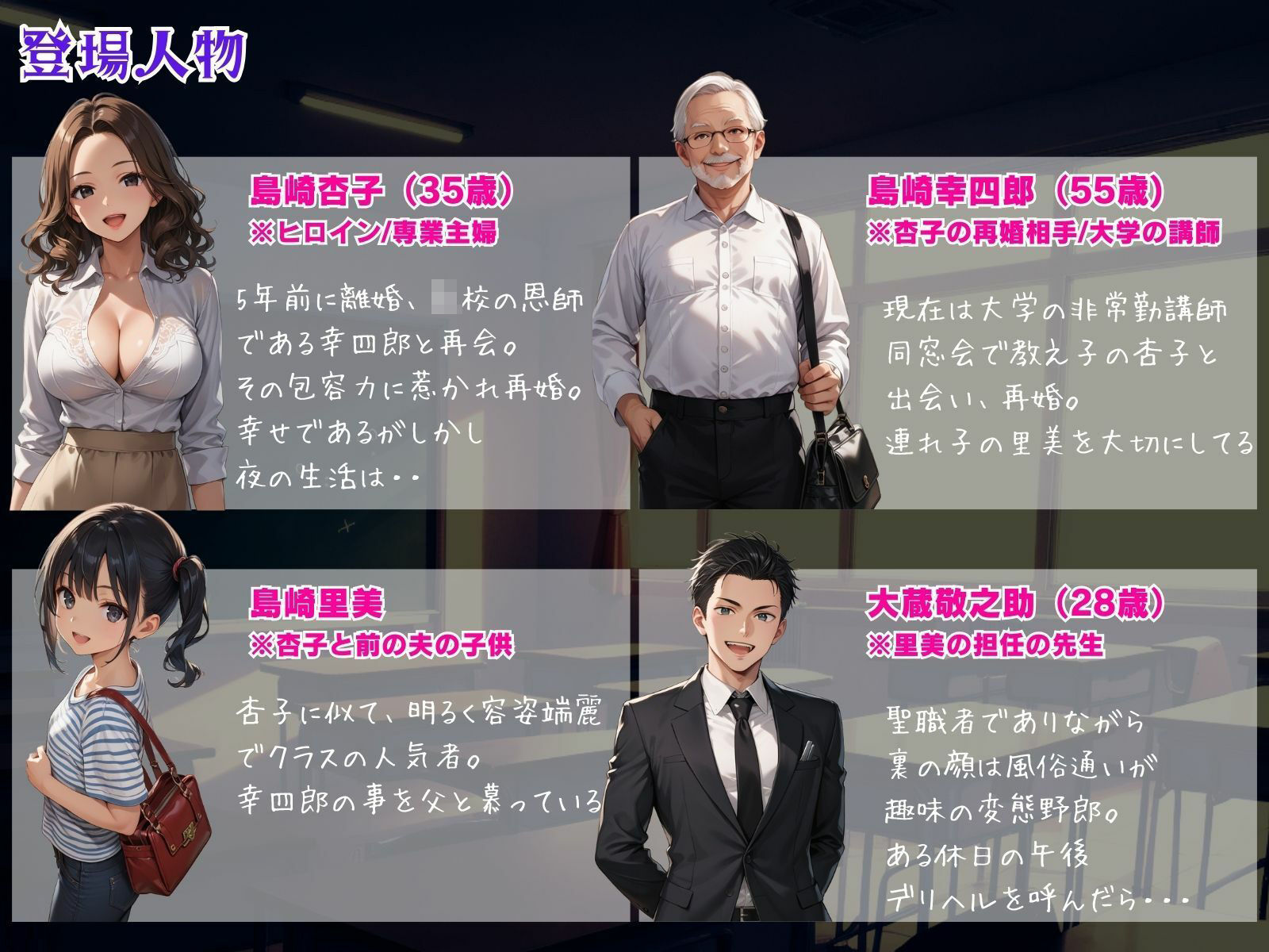 サンプル画像1:人妻通信簿 前編 〜デリヘル呼んだら生徒の母親。学校に呼びつけ教育的指導〜(飛龍革命) [d_575237]