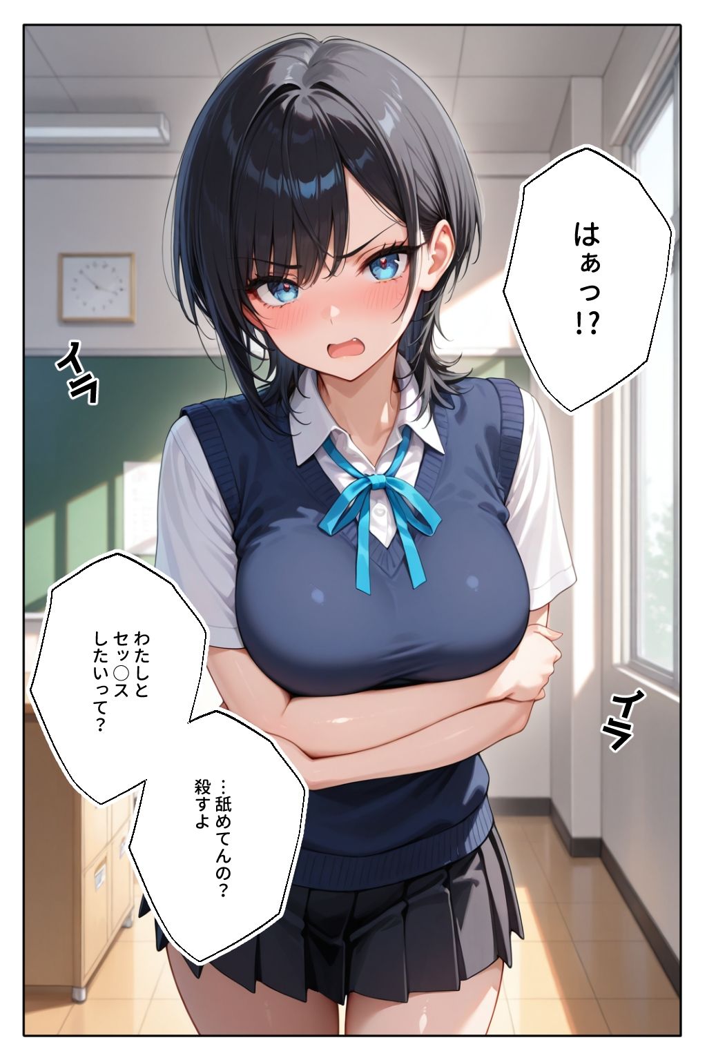 サンプル画像2:中指立てたらわからされた(ステーキくん) [d_575242]