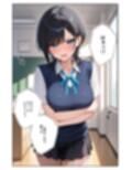 中指立てたらわからされた