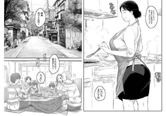 サンプル画像1:ホームステイのボブくんにハマった人妻(ピエトロ) [d_575243]