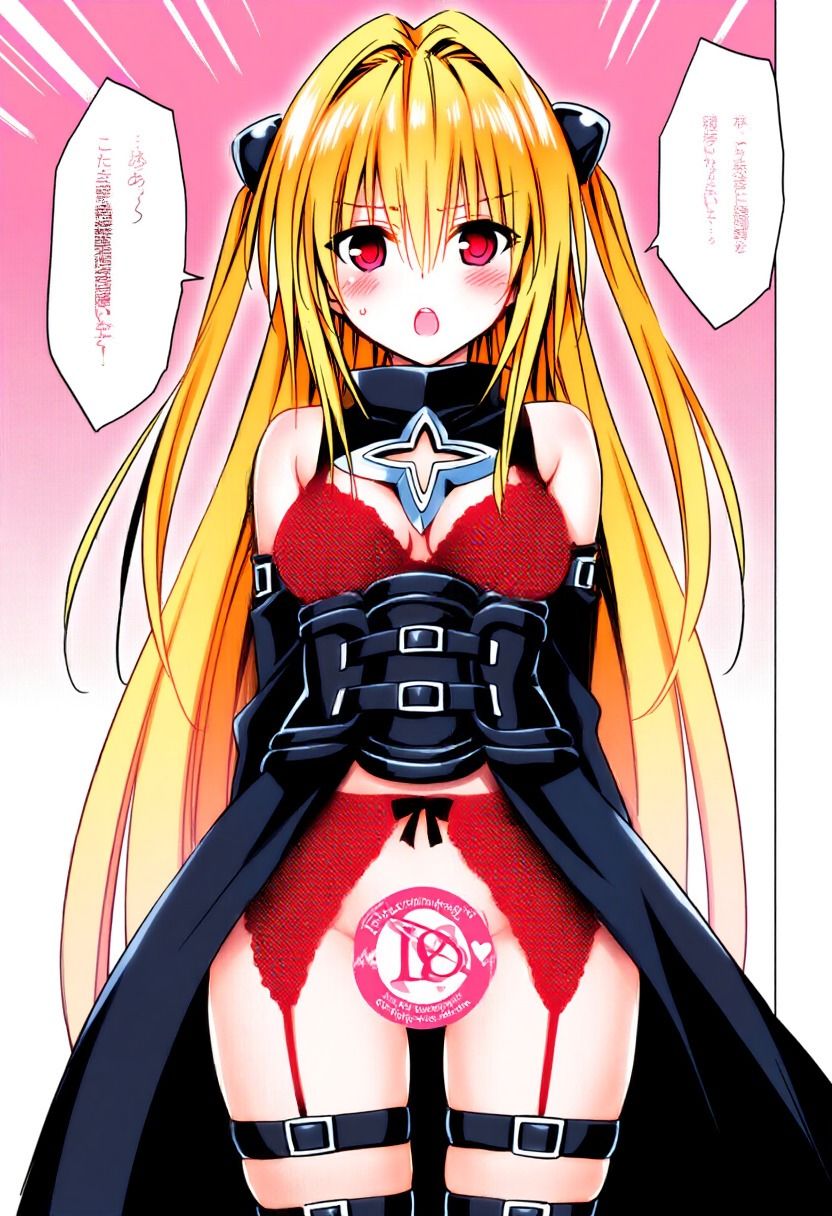 サンプル画像3:連敗暗殺者(潮吹きジョニー) [d_575270]