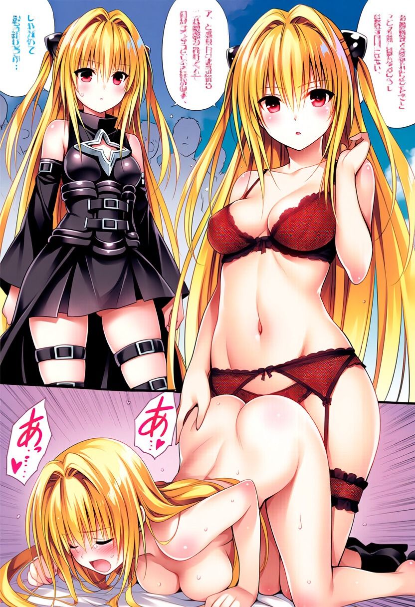 サンプル画像4:連敗暗殺者(潮吹きジョニー) [d_575270]