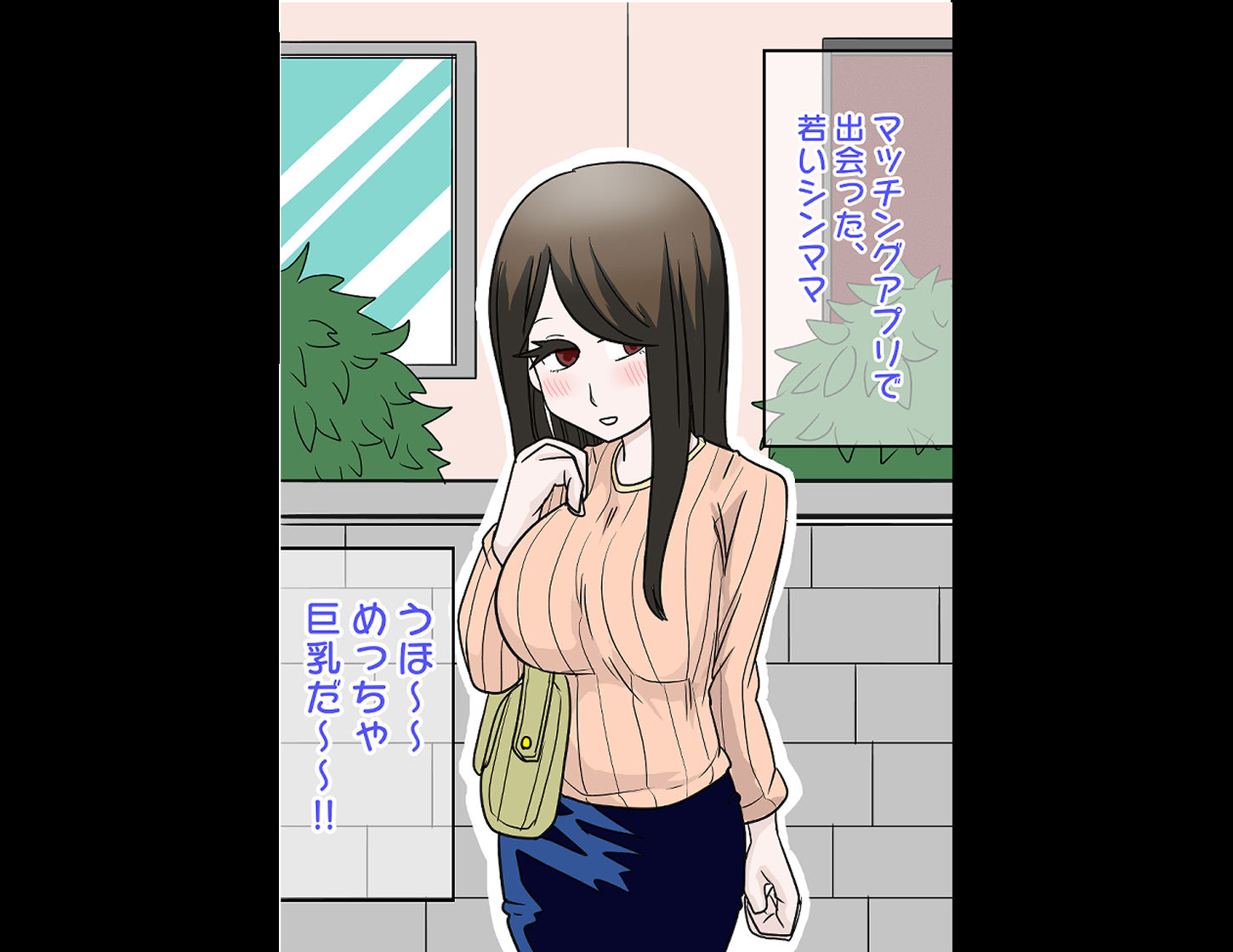 サンプル画像2:揉めば揉むほど大きくなるおっぱい(リコピン=りこぴん) [d_575273]