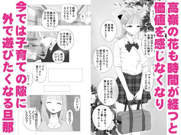 サンプル画像2:妊活注意！(モキュメンタル) [d_575275]