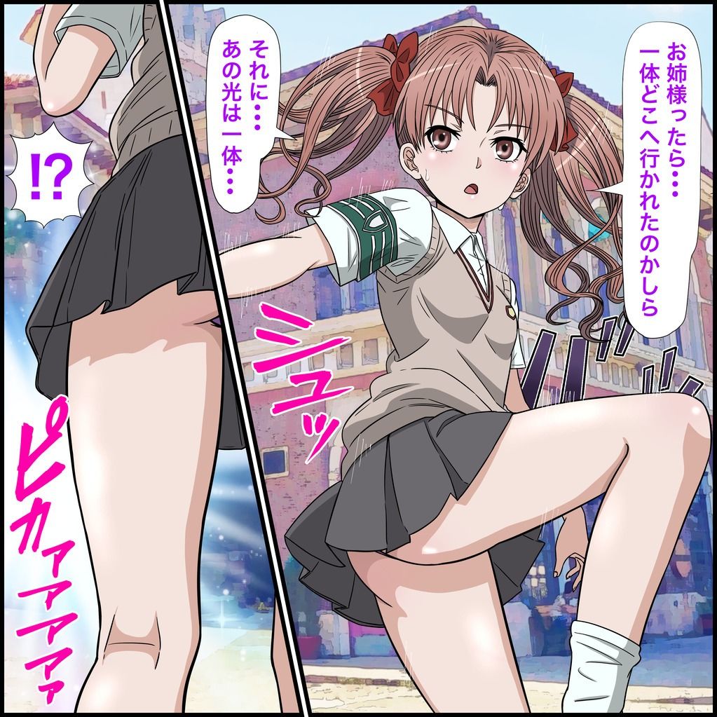 アニメキャラとセックルできるアプリ31、白井黒子編 画像1