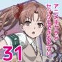 アニメキャラとセックルできるアプリ31、白井黒子編