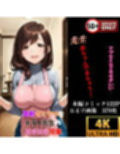 【3作品おまとめセット】ゼミママ講座、エチエチ授業