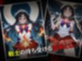 セーラー戦士敗北調教〜マーズ〜