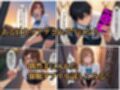 スマホ一つで逆転！催○学園〜いじめっ子のギャルは僕の性奴●〜アカリ編