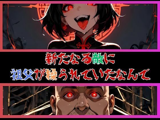 サンプル画像3:パインちゃんのおっパイン  おまとめセット(快楽建設本店営業部) [d_575363]