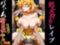 パインちゃんのおっパイン  おまとめセット