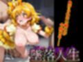 パインちゃんのおっパイン  おまとめセット
