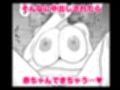 中出しさせてくれる友達ママと子作り生交尾