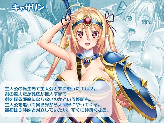 サンプル画像5:おっぱい好きのお兄ちゃんは絶倫童貞！ 3巻(アロマコミック) [d_575392]