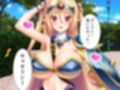 おっぱい好きのお兄ちゃんは絶倫童貞！ 3巻