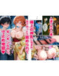 家出してきたクラスの人気ギャルが彼女になったら夏祭りで何度も中出しHさせてくれた話