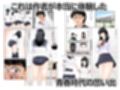 僕の方が先に好きだったのに〜きっと彼女は魔性の女〜