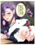 真面目に働いてるだけなのにヤリ友が増えていく件  ＜総集編・上＞