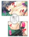 真面目に働いてるだけなのにヤリ友が増えていく件  ＜総集編・下＞