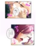 真面目に働いてるだけなのにヤリ友が増えていく件  ＜総集編・下＞