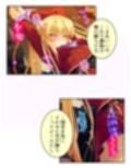 真面目に働いてるだけなのにヤリ友が増えていく件  ＜総集編・下＞