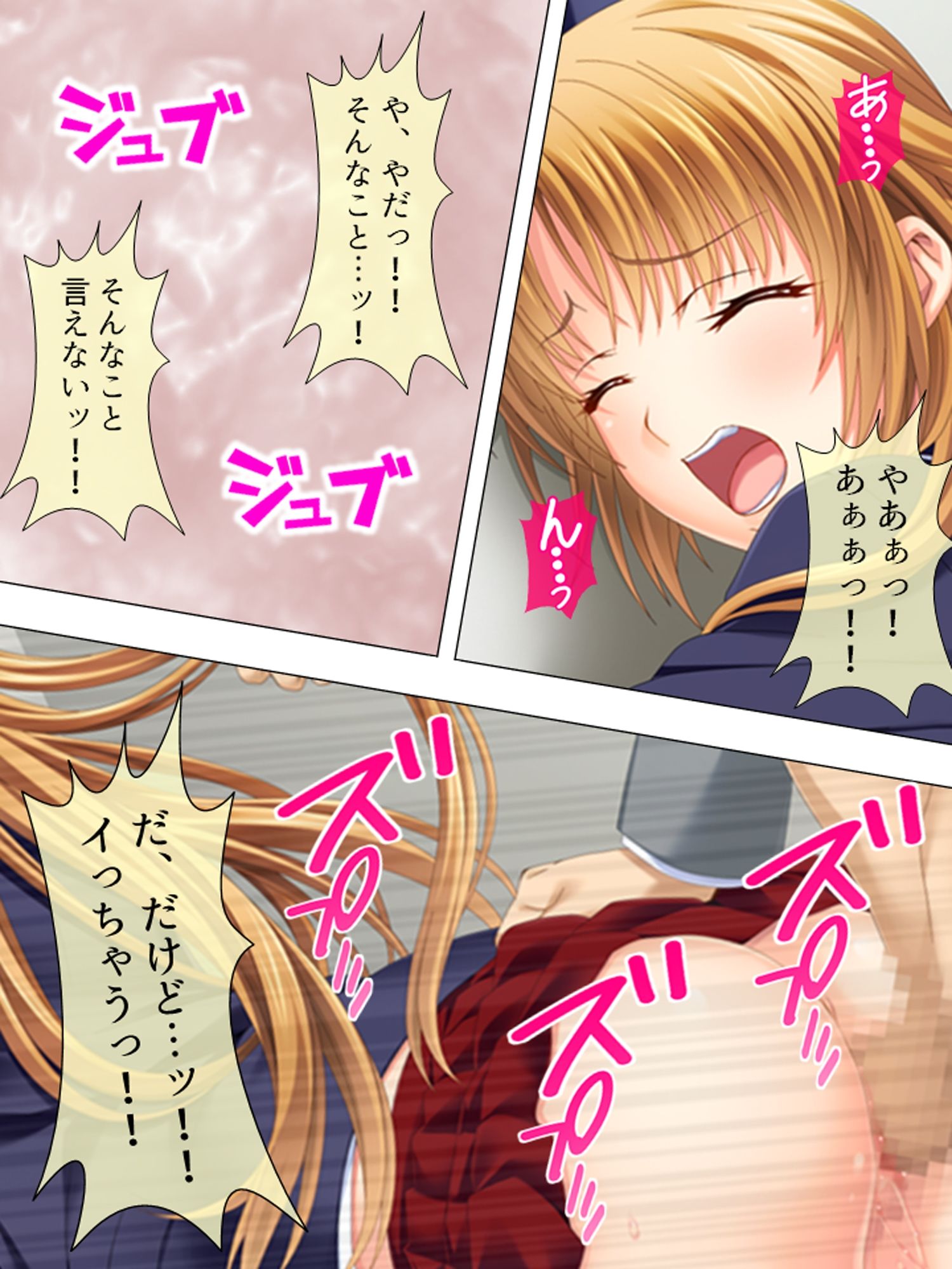 サンプル画像2:可愛いJKと二人きりのエレベーターは甘い蜜の香り  ＜総集編＞(悶々堂) [d_575503]