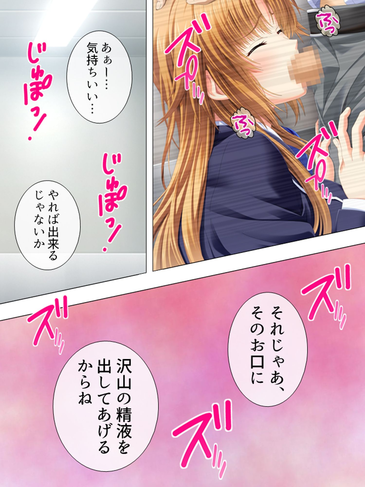 サンプル画像3:可愛いJKと二人きりのエレベーターは甘い蜜の香り  ＜総集編＞(悶々堂) [d_575503]