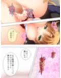 可愛いJKと二人きりのエレベーターは甘い蜜の香り  ＜総集編＞