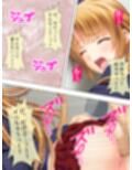 可愛いJKと二人きりのエレベーターは甘い蜜の香り  ＜総集編＞