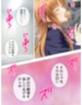 可愛いJKと二人きりのエレベーターは甘い蜜の香り  ＜総集編＞