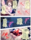 可愛いJKと二人きりのエレベーターは甘い蜜の香り  ＜総集編＞