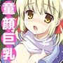 夏合宿、童顔巨乳の砂川さんとみんなに隠れてセックスする