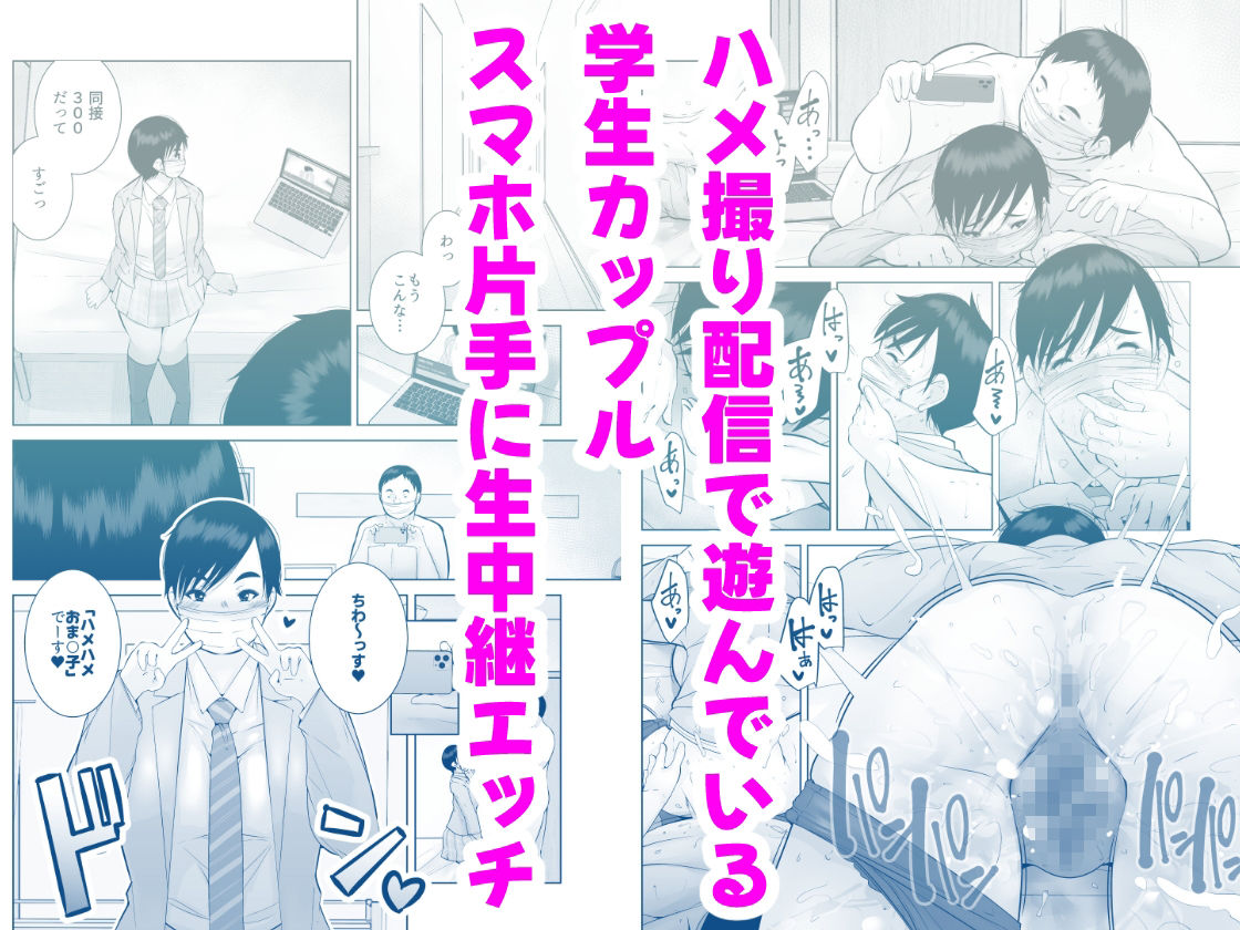 サンプル画像1:えっちびっち(くるるるる) [d_575567]