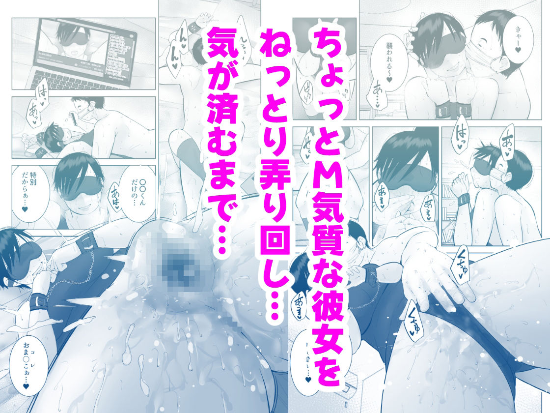 サンプル画像2:えっちびっち(くるるるる) [d_575567]