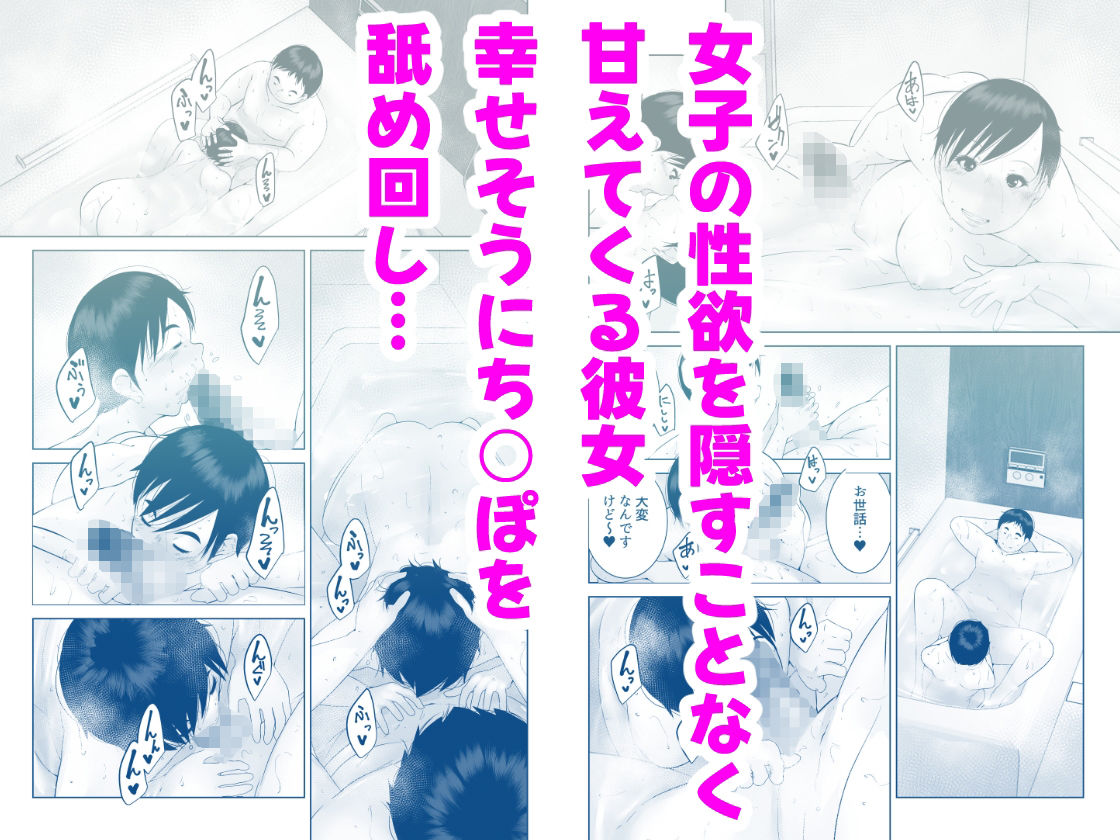 サンプル画像3:えっちびっち(くるるるる) [d_575567]