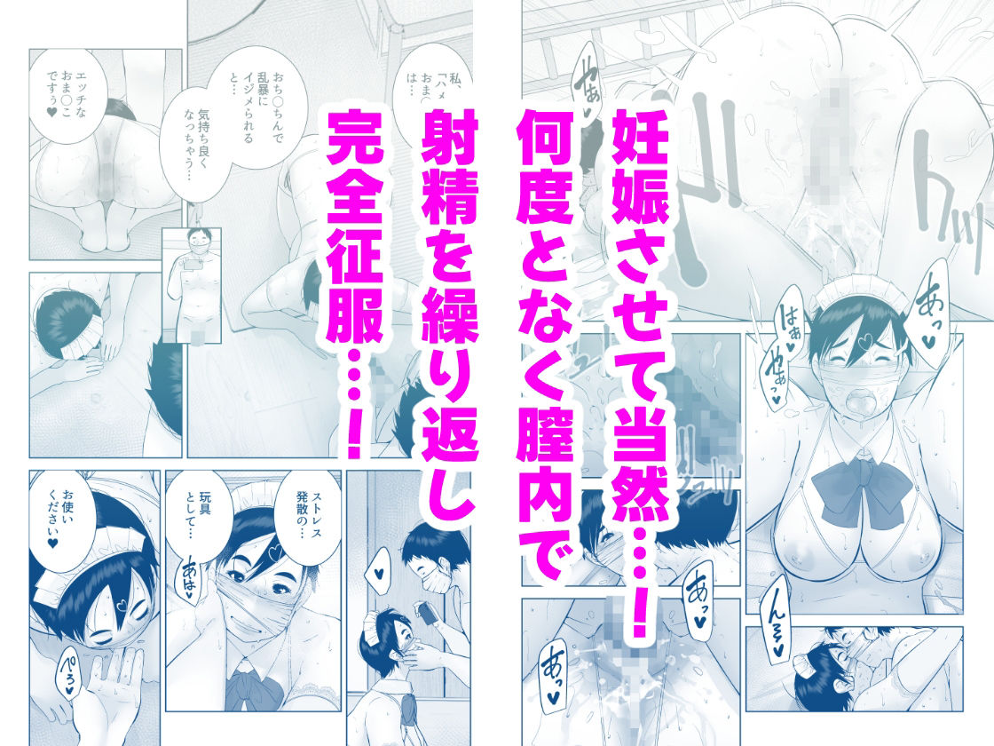 サンプル画像4:えっちびっち(くるるるる) [d_575567]