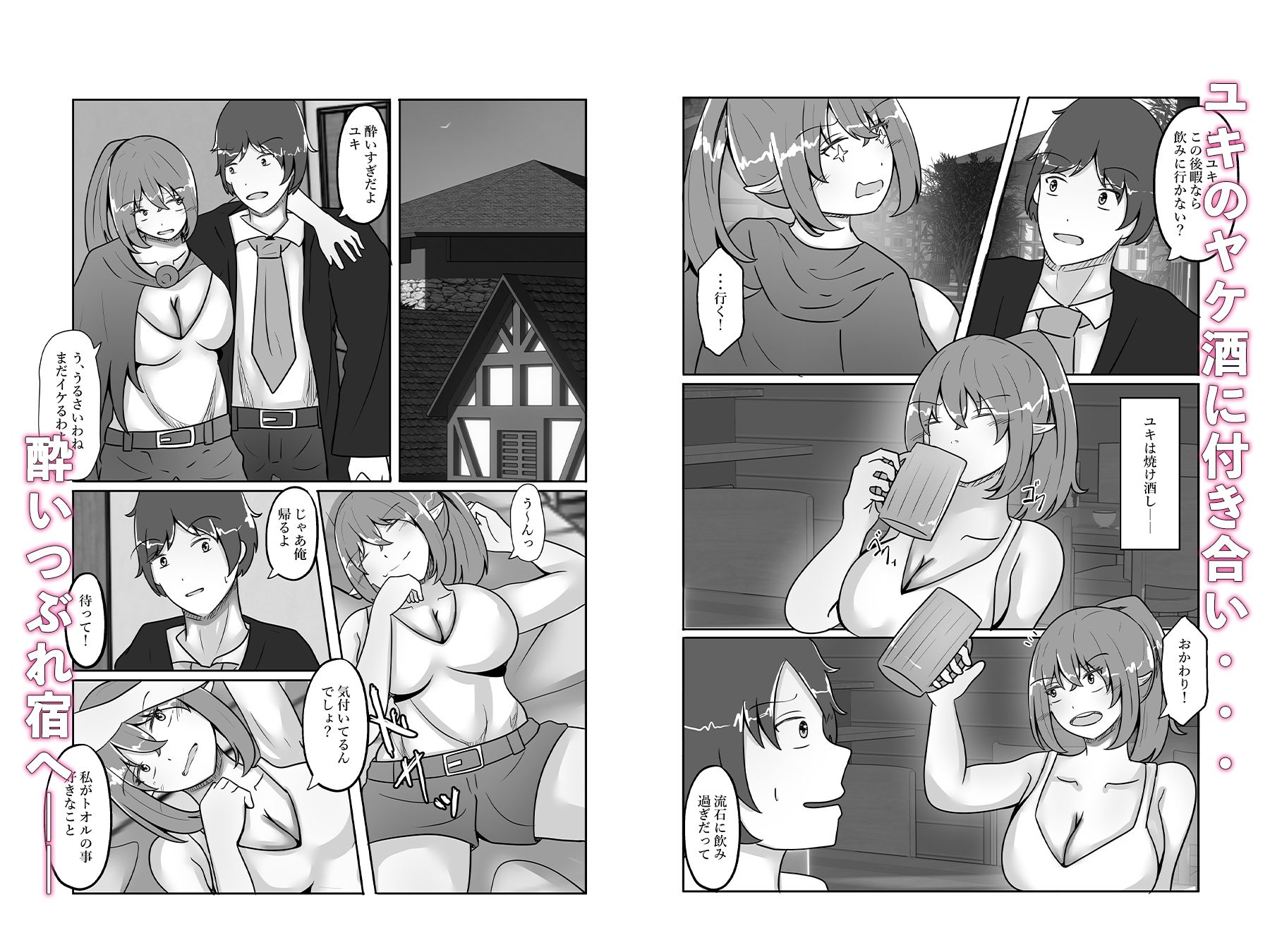 画像スライド