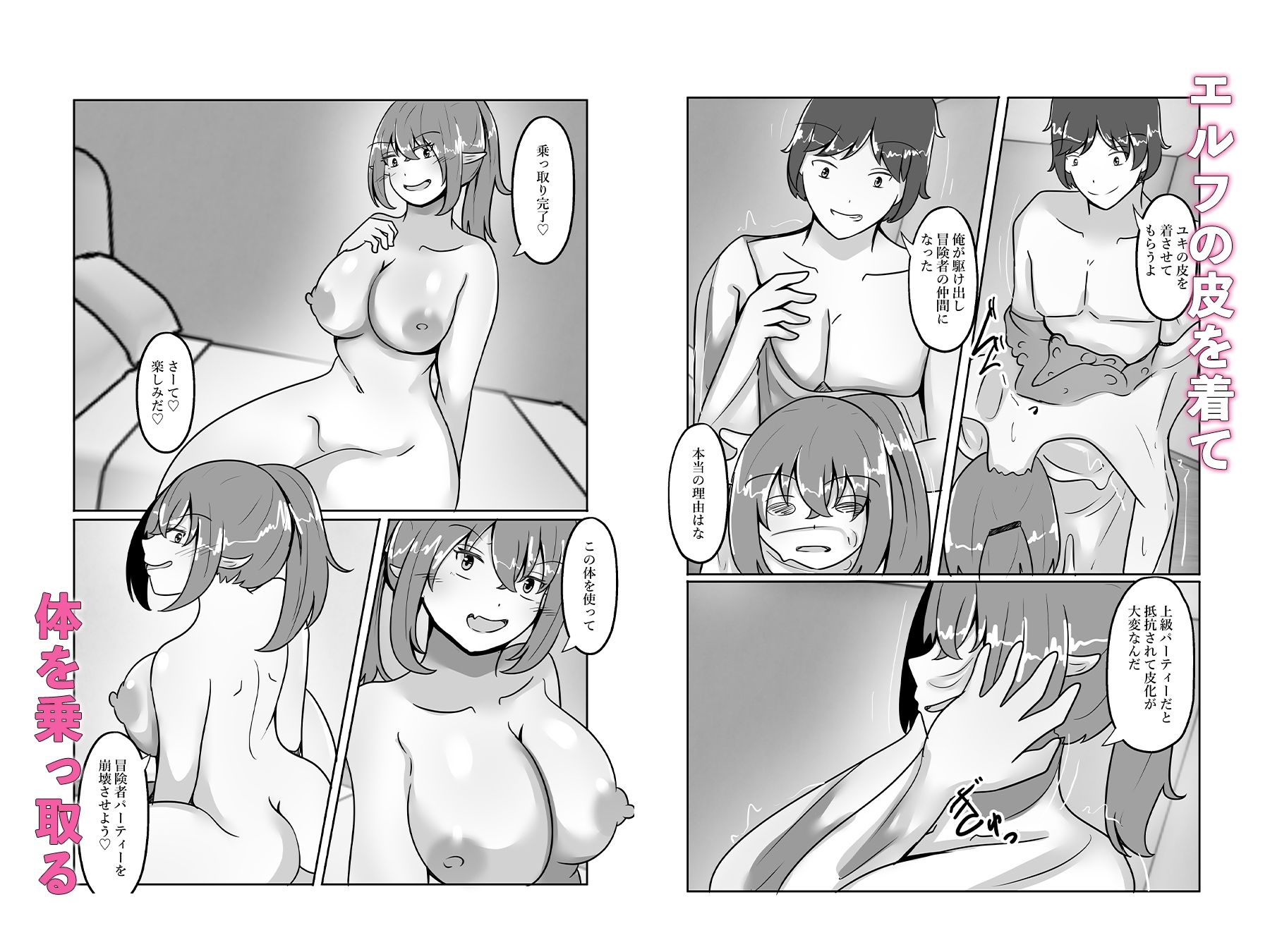 画像スライド
