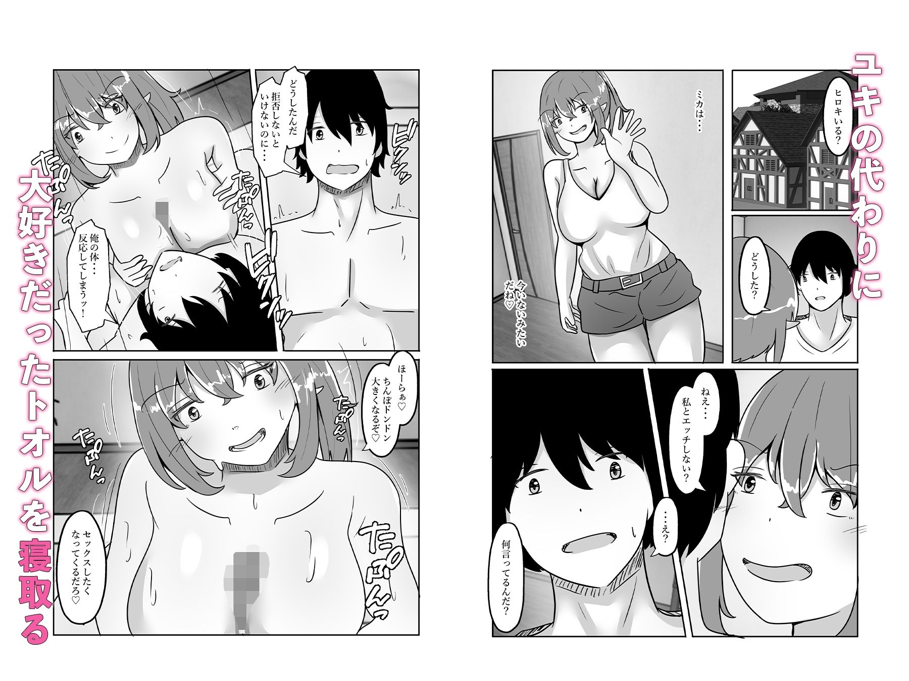 画像スライド