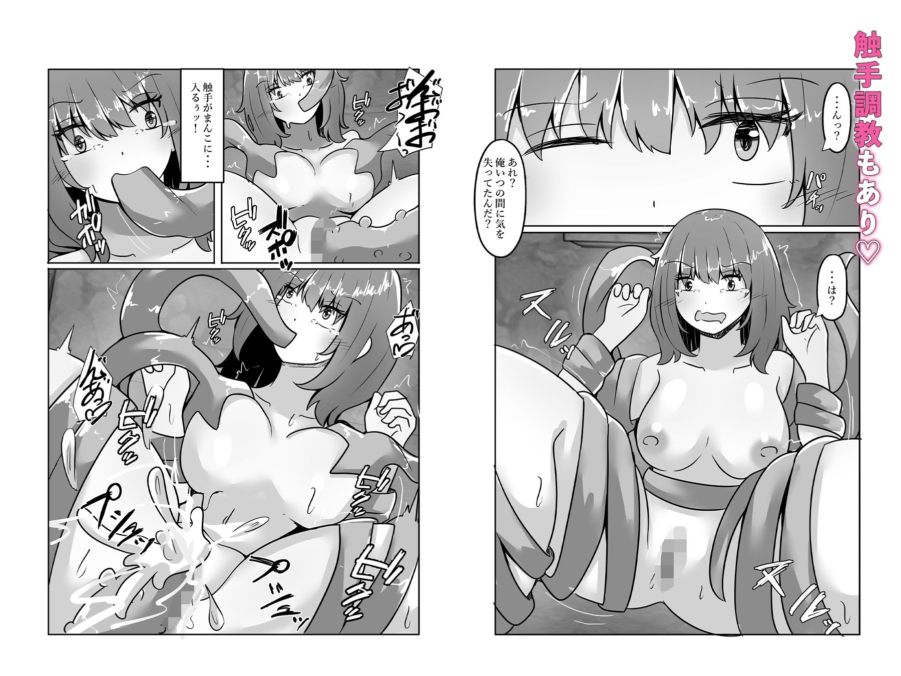 画像スライド