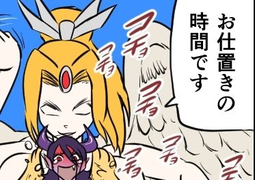 サンプル画像5:大天使の擽裁(Kara) [d_575644]