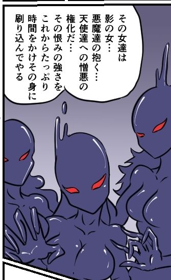 サンプル画像6:大天使の擽裁(Kara) [d_575644]