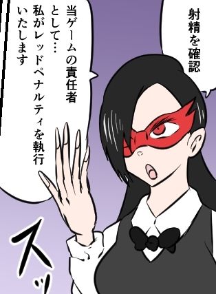 サンプル画像4:くすぐり闇カジノ(Kara) [d_575654]