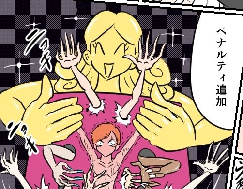 サンプル画像5:くすぐり闇カジノ(Kara) [d_575654]