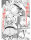 セックスレス14年  久々ヤッたらスゴかった
