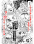 セックスレス14年  久々ヤッたらスゴかった