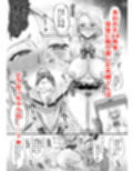 セックスレス14年  久々ヤッたらスゴかった