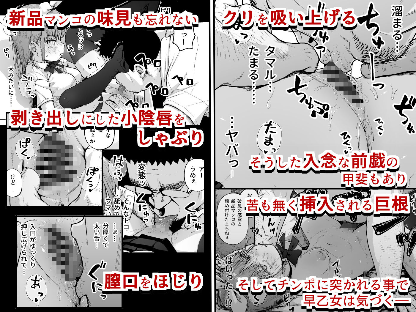 サンプル画像4:女子写真部とおじさん指導員5(サークルみづさね) [d_575693]