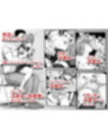 女子写真部とおじさん指導員5