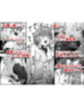 女子写真部とおじさん指導員5